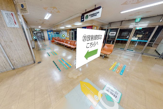 院内3Dマップの矢印ナビゲーション画面