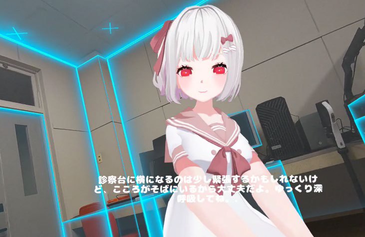 処置室の現実空間に現れるMRのAIアバター
